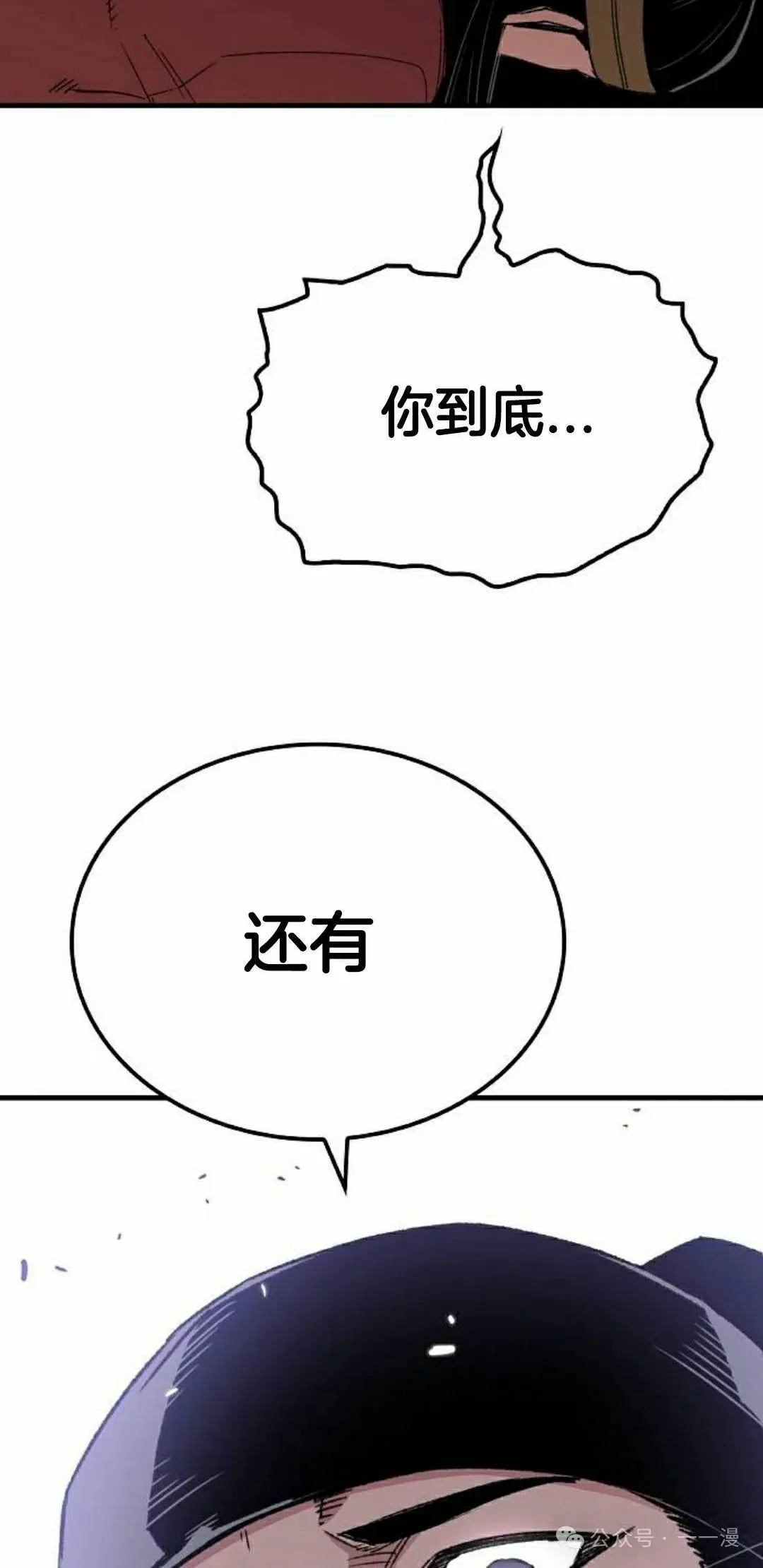 第39集81