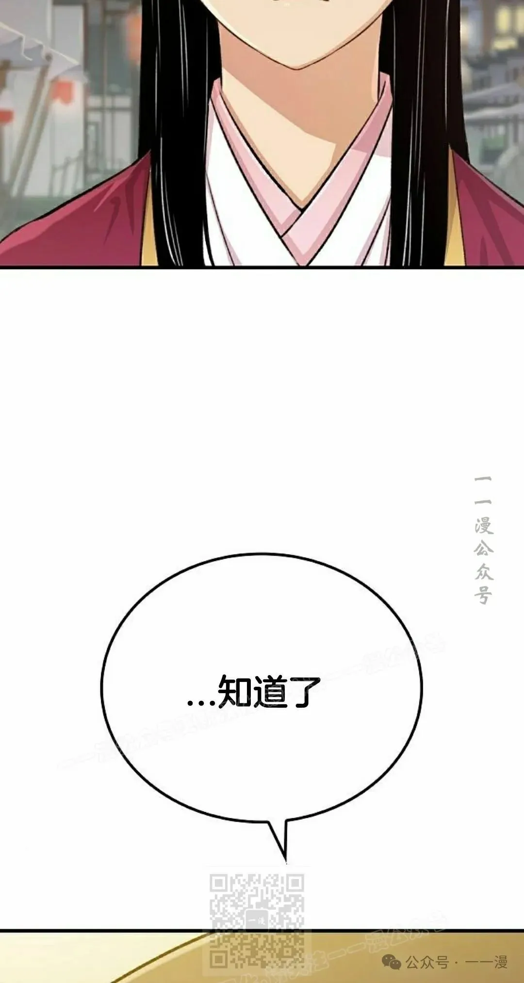 第19集58