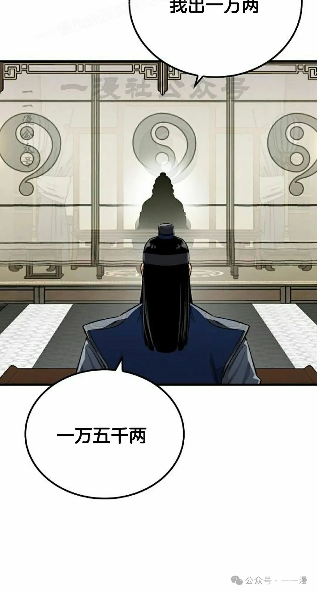 第46集9