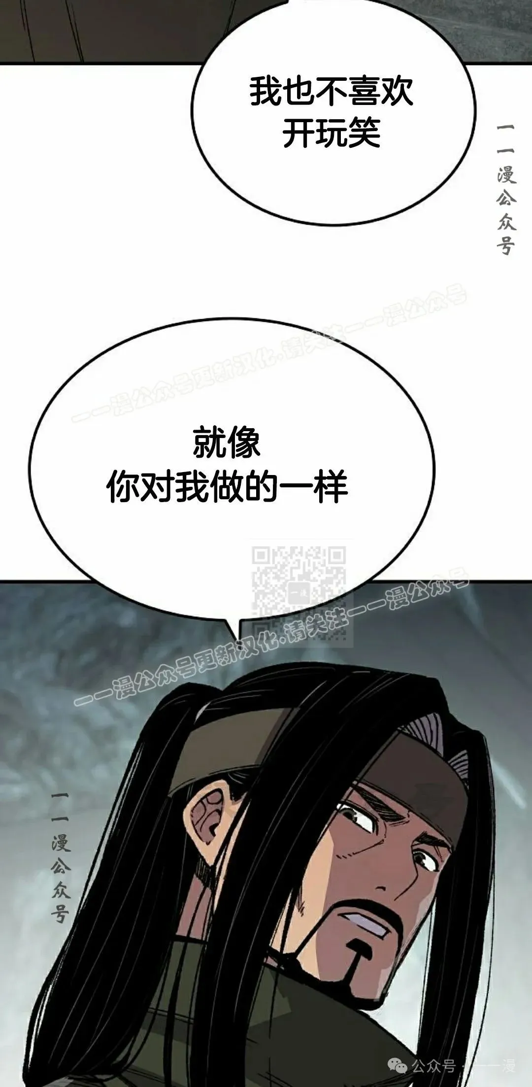 第61集26