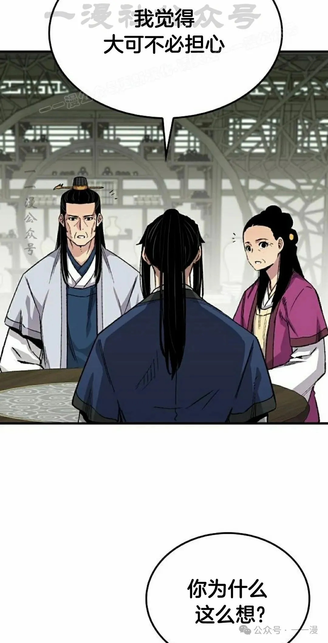 第61集33