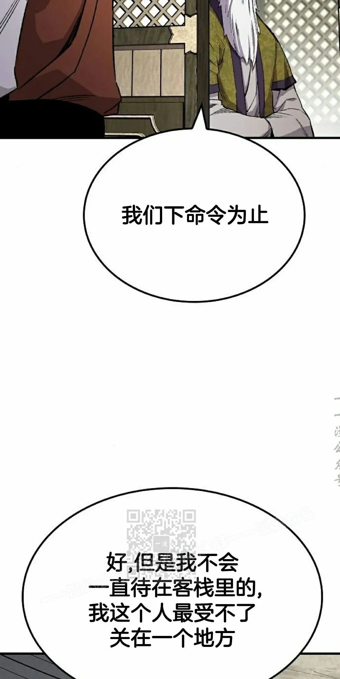 第73集62
