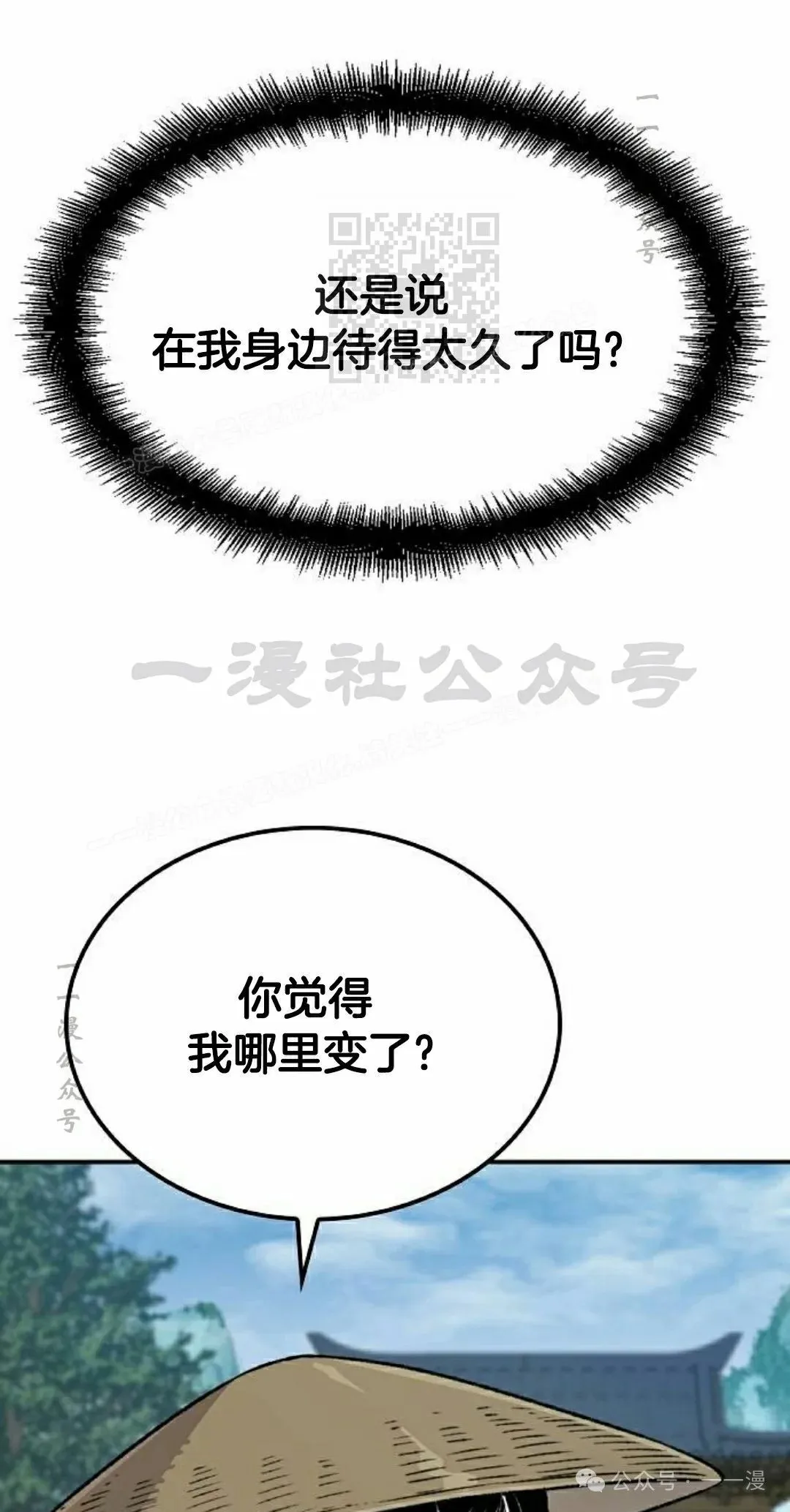 第16集80