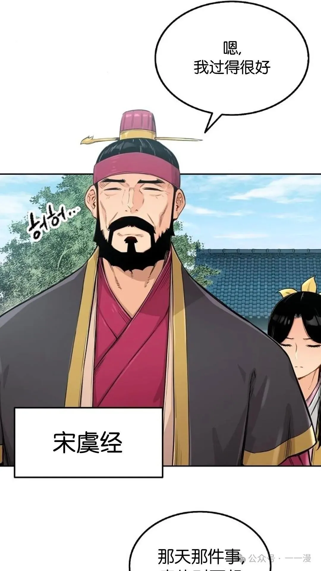 第2集80