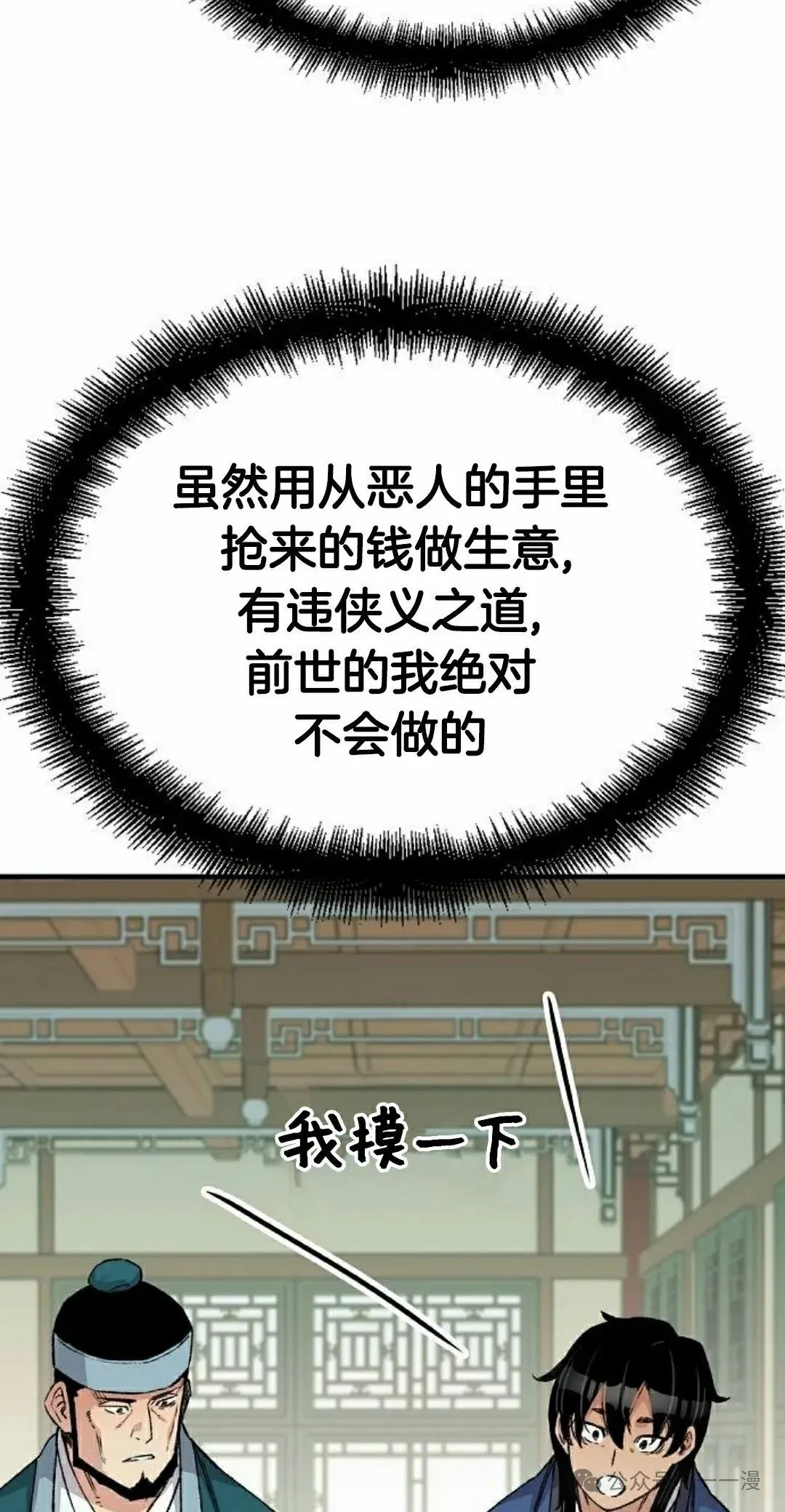 第49集74