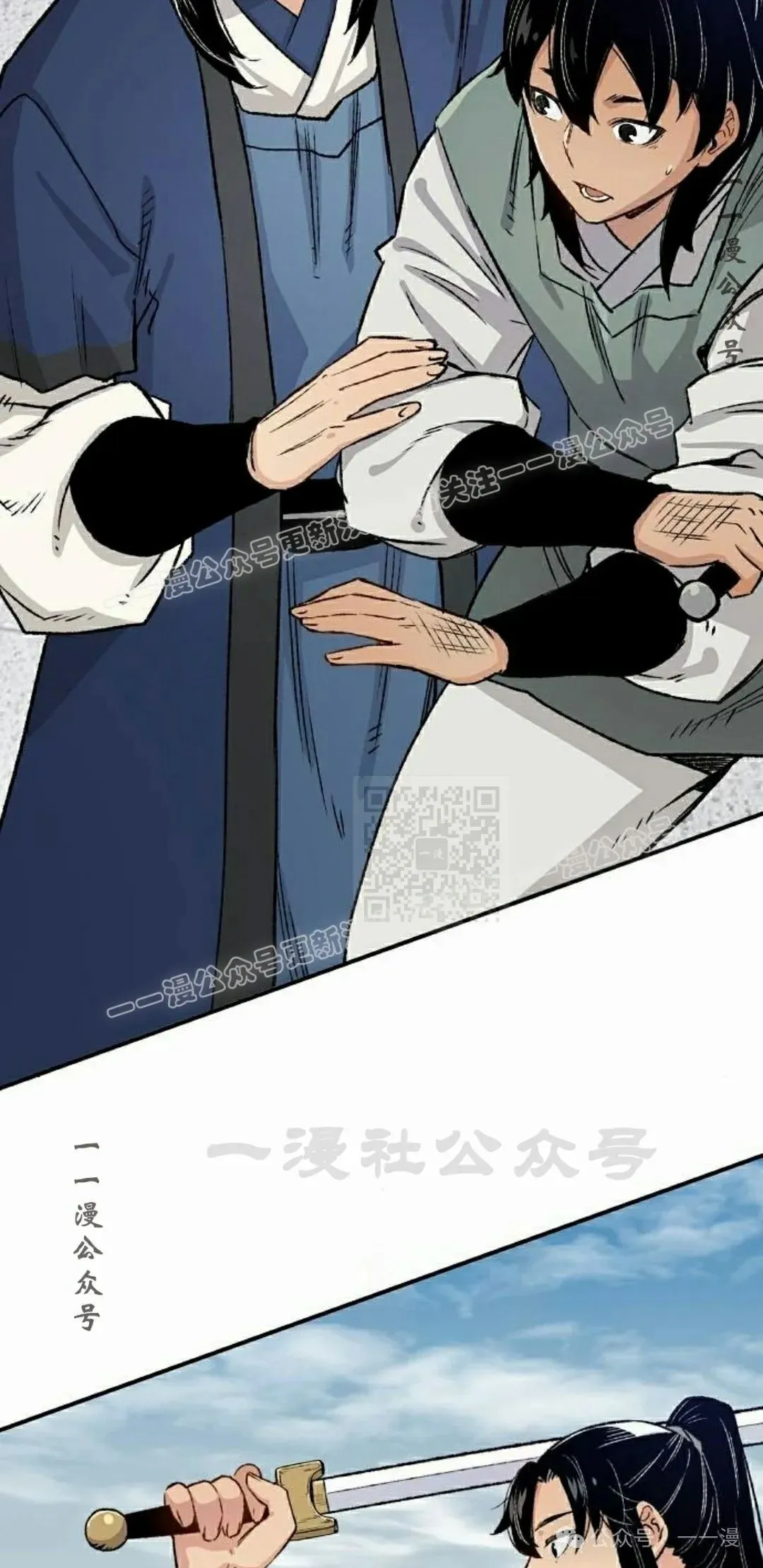 第16集96
