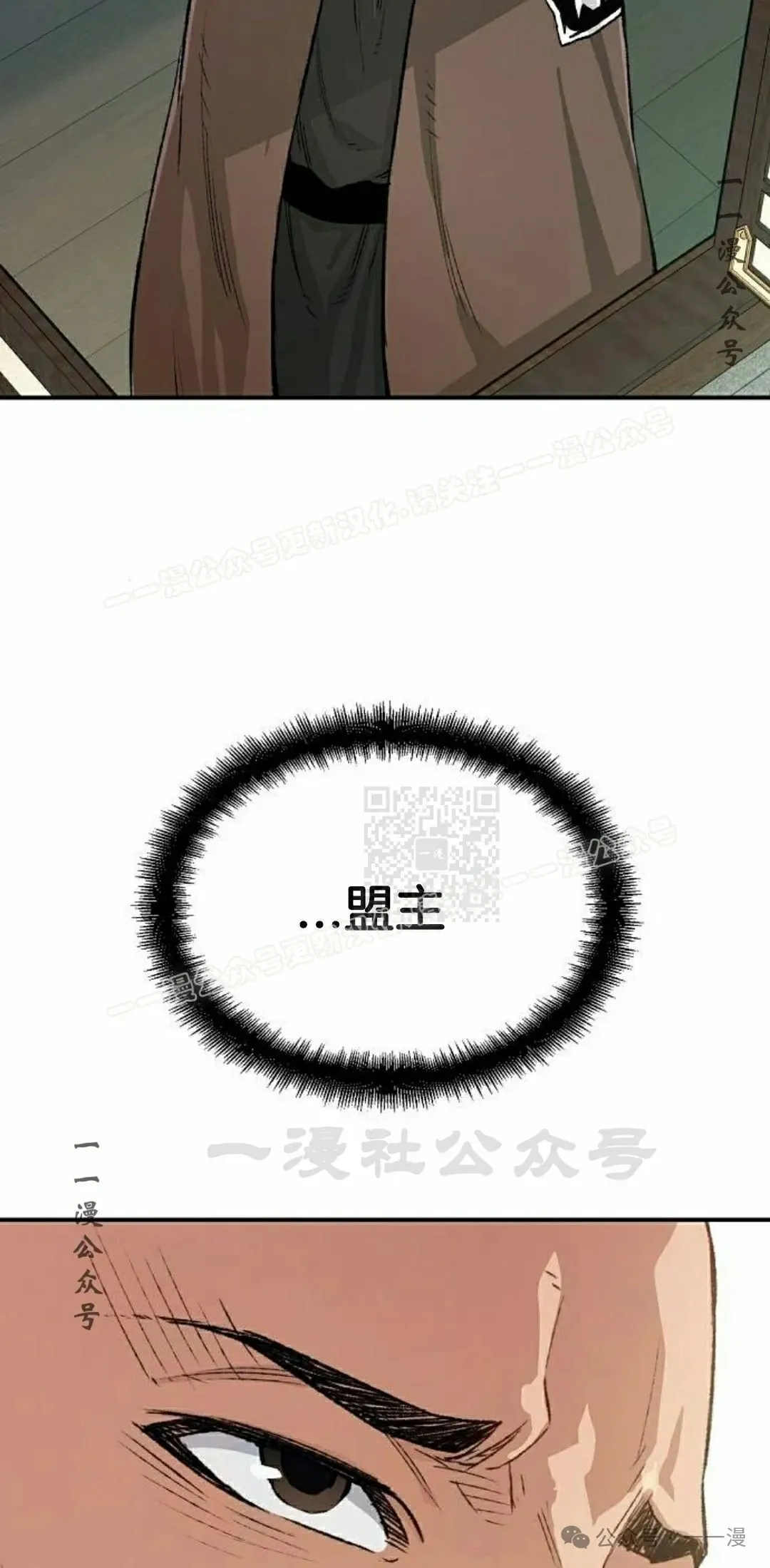 第17集26