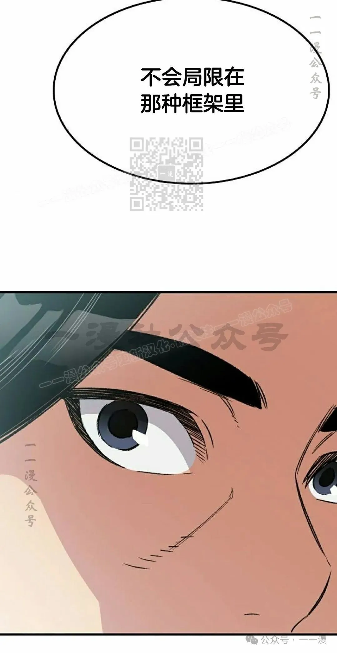 第38集25