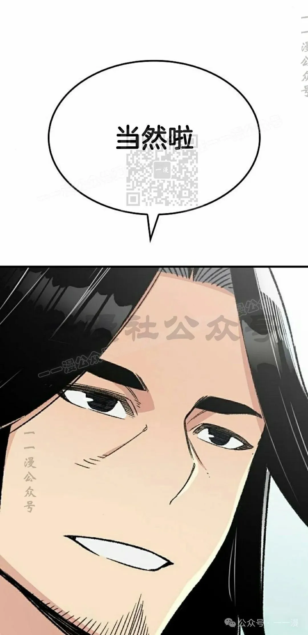 第37集95