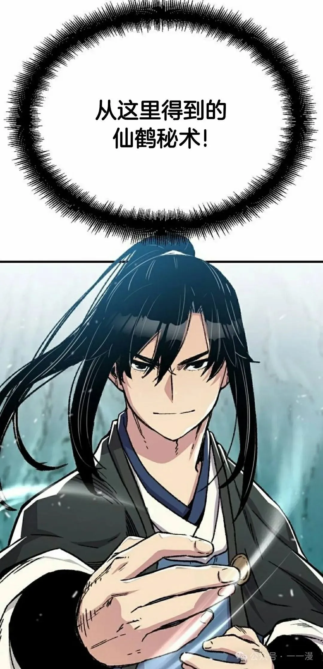 第43集71