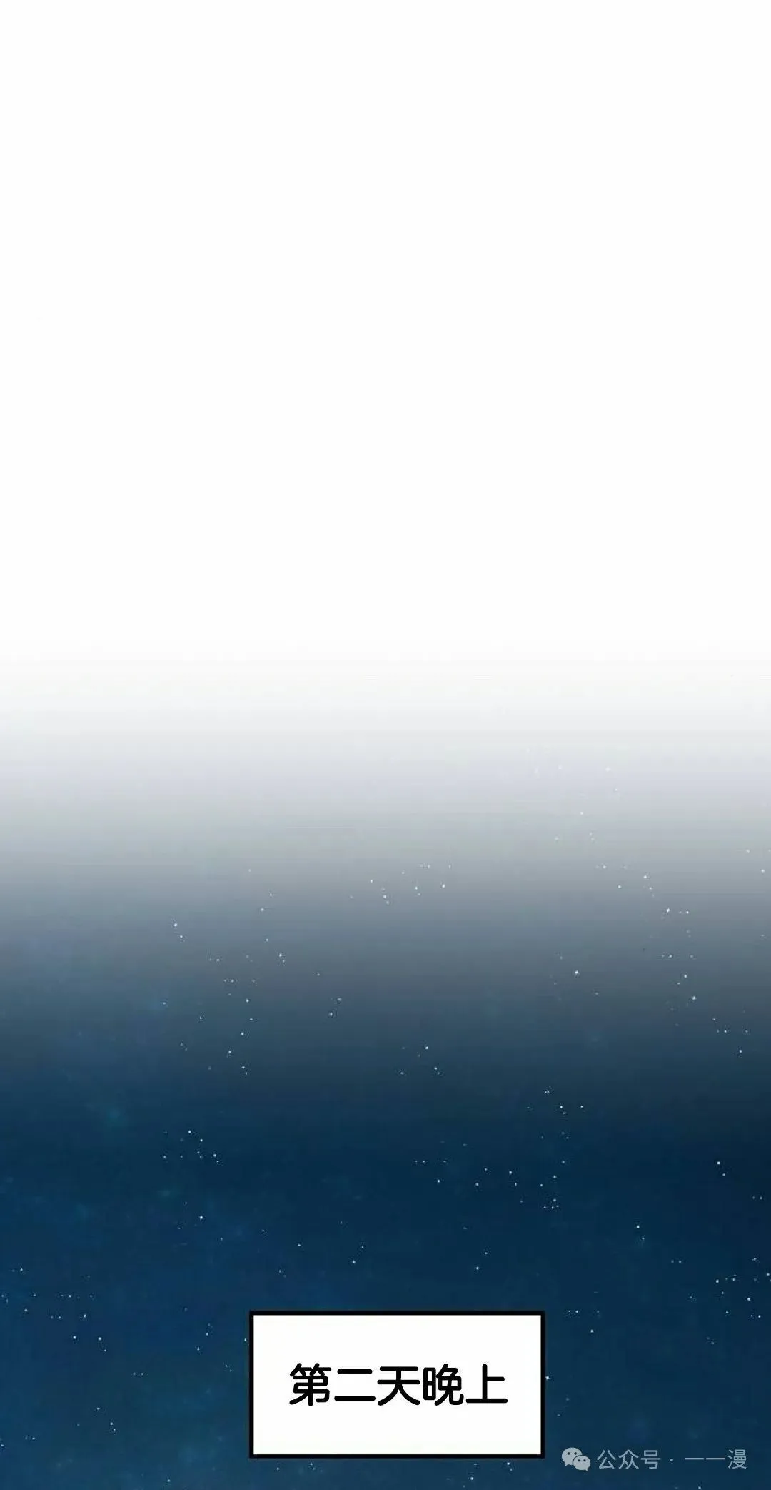 第36集27