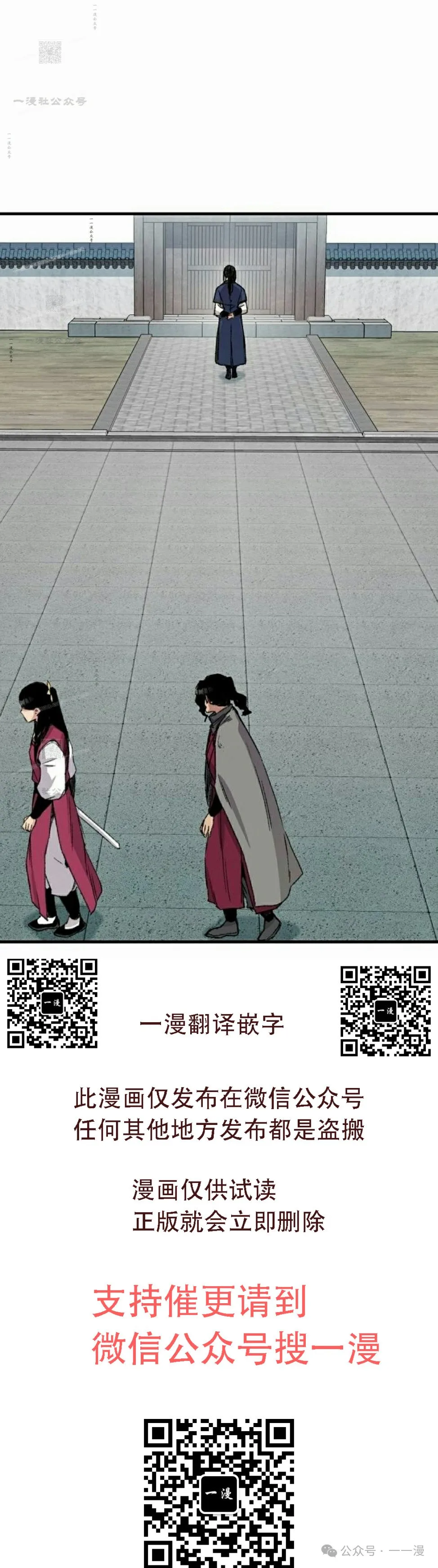 第41集101