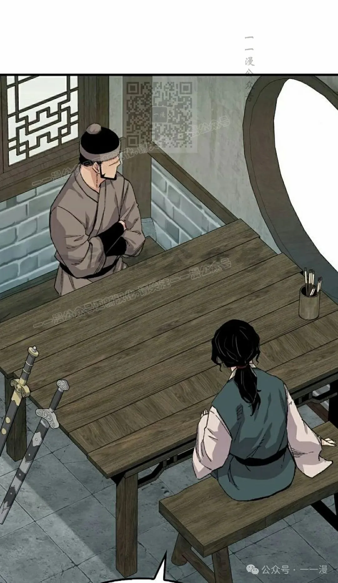 第52集70