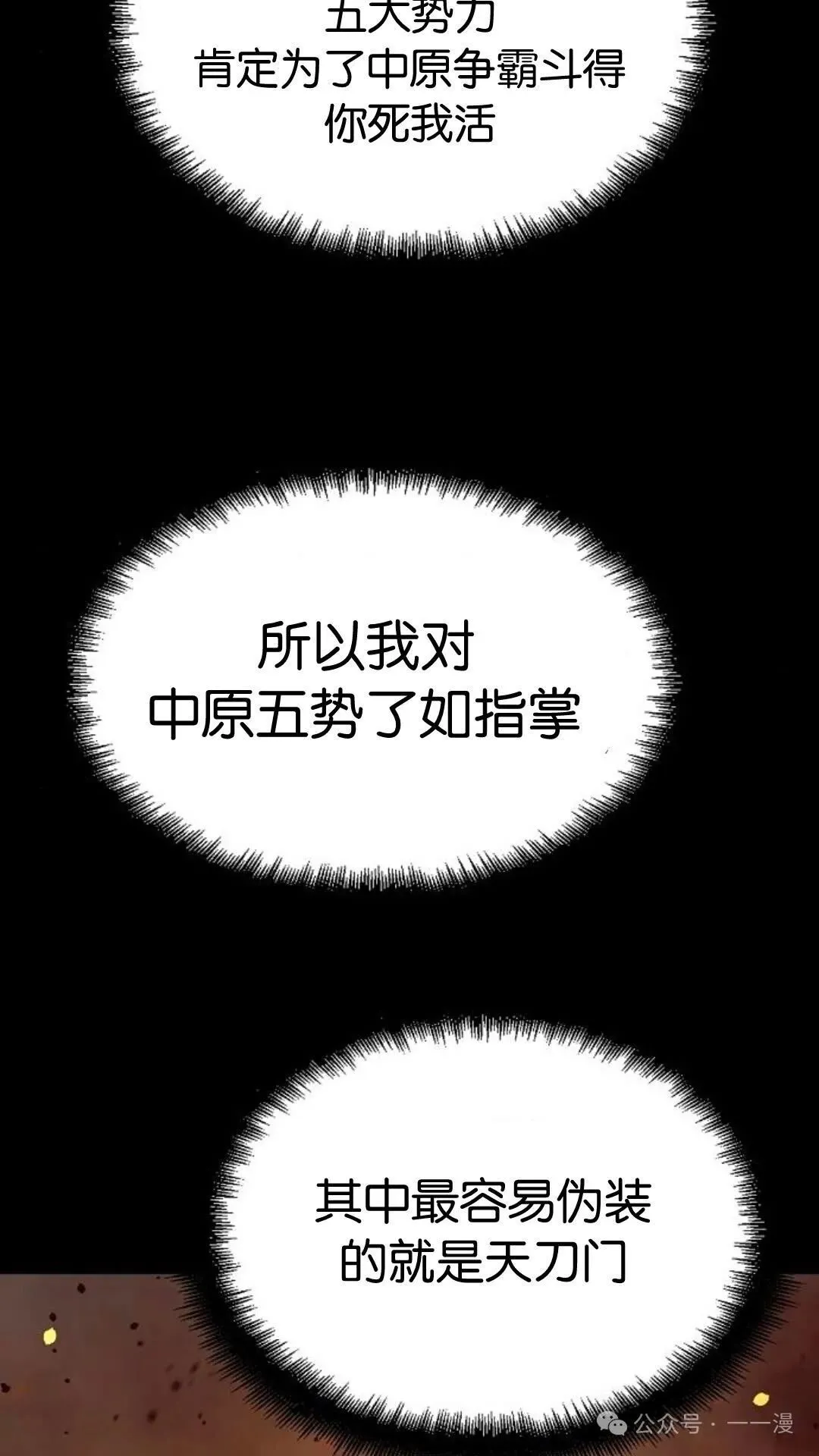 第14集27