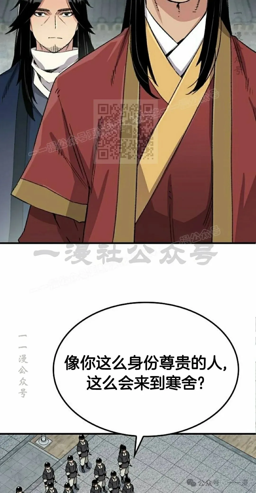 第37集5