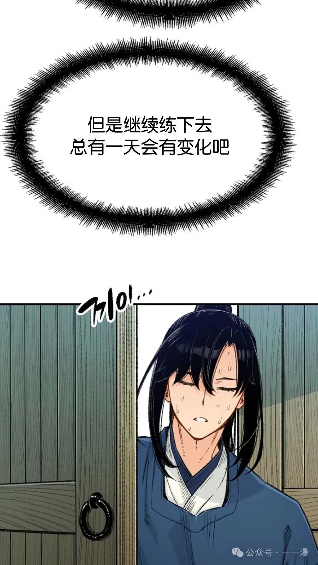 第3集53