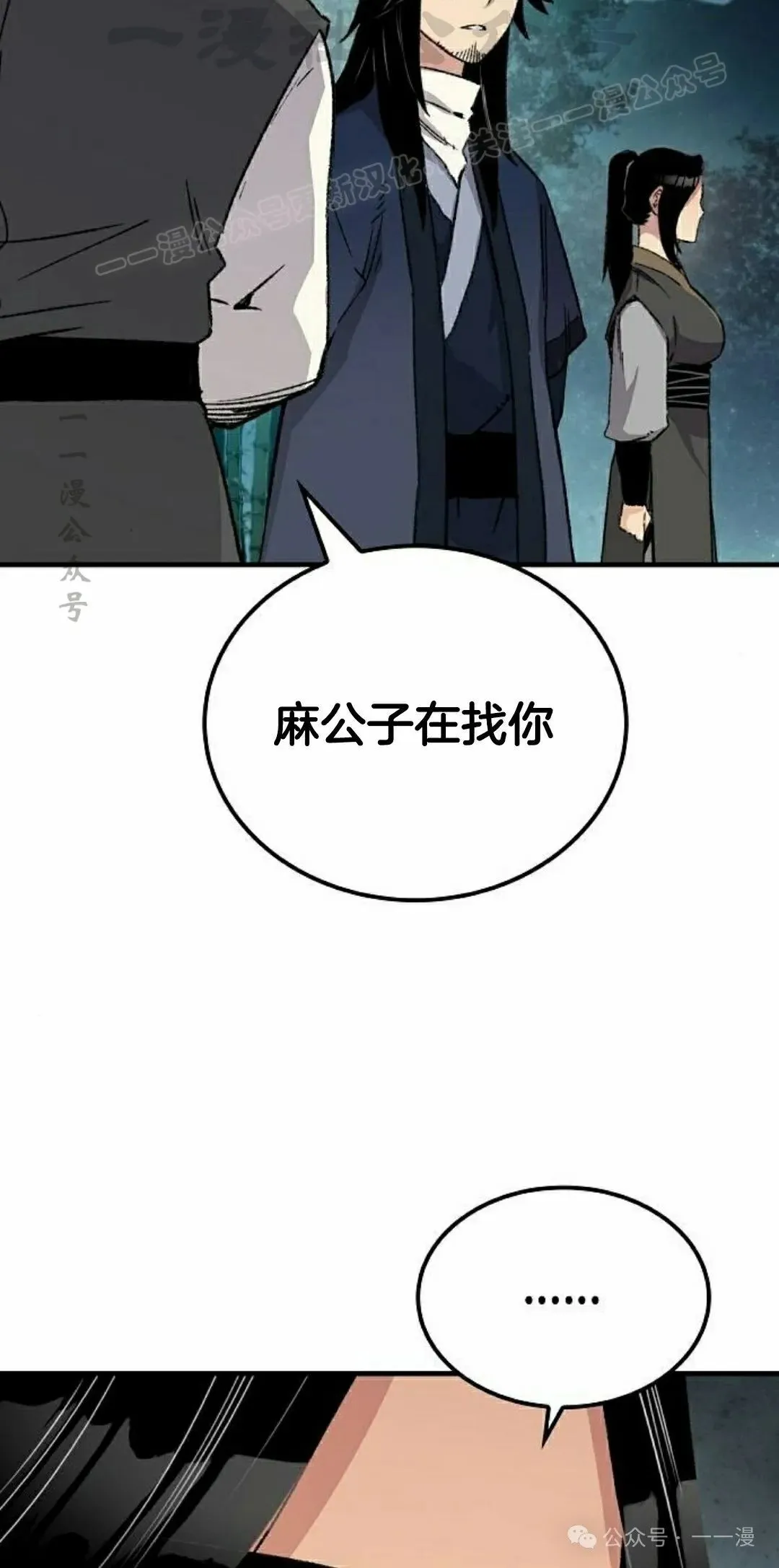 第36集53