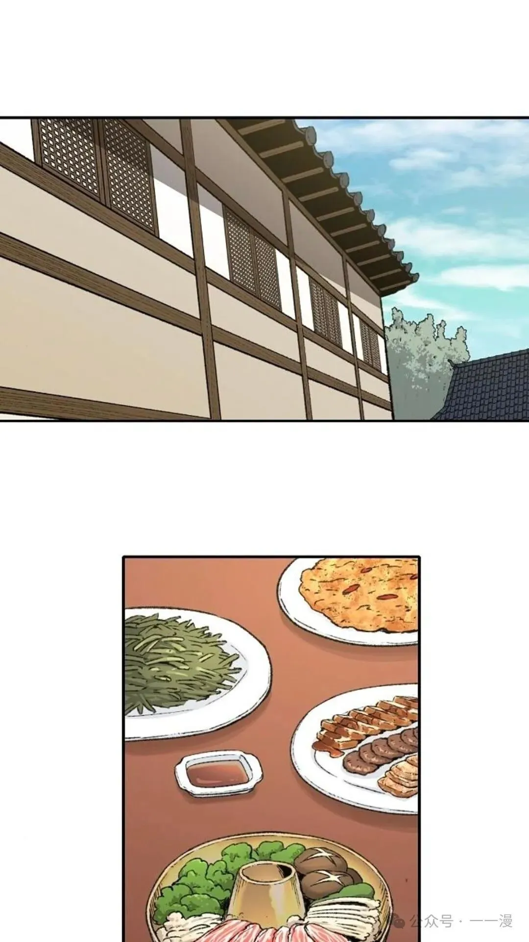 第12集9