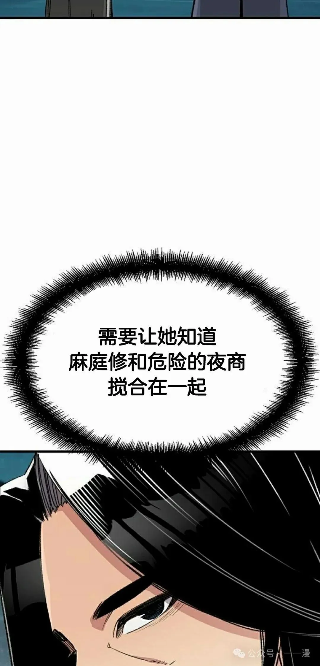 第37集61