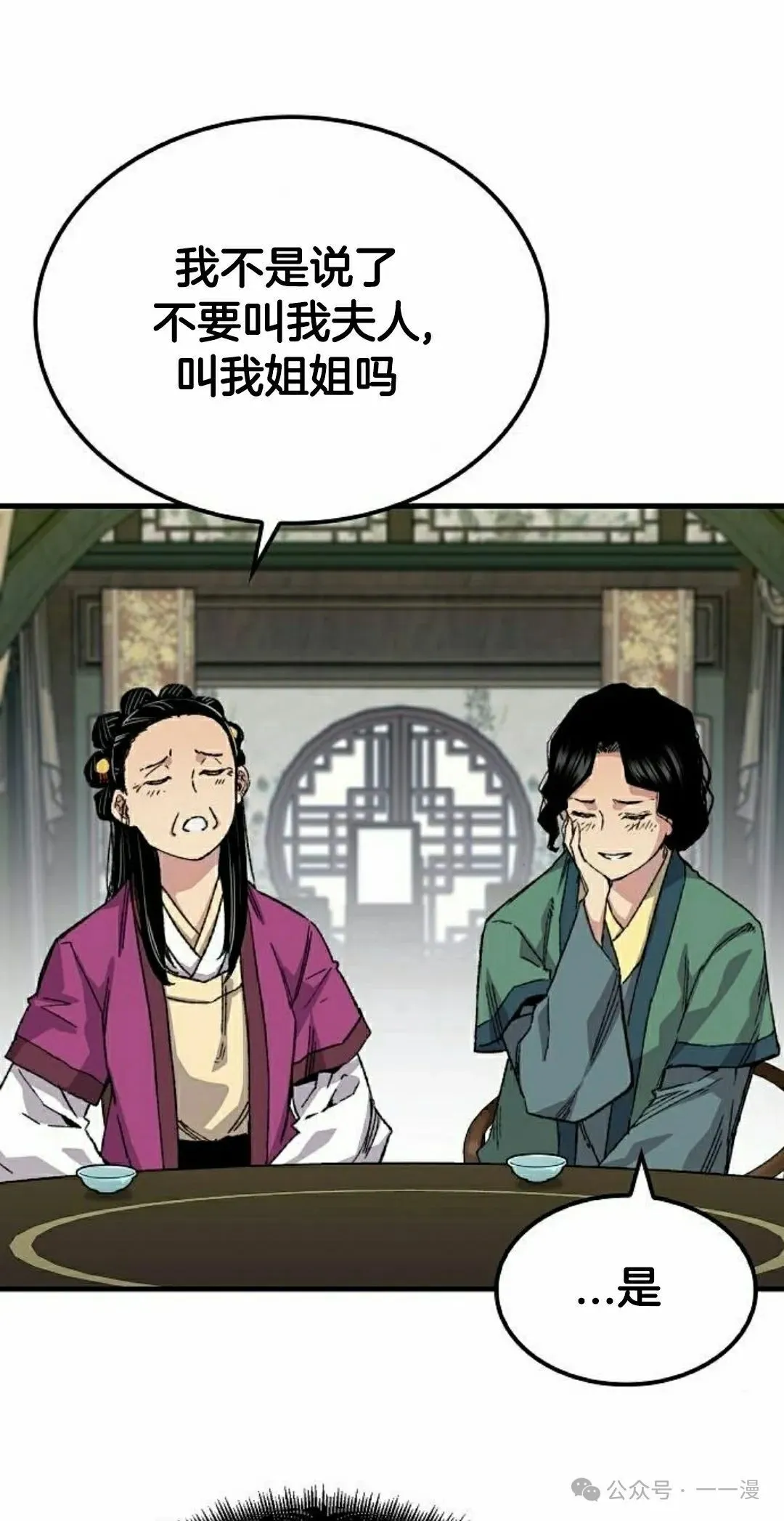 第59集44