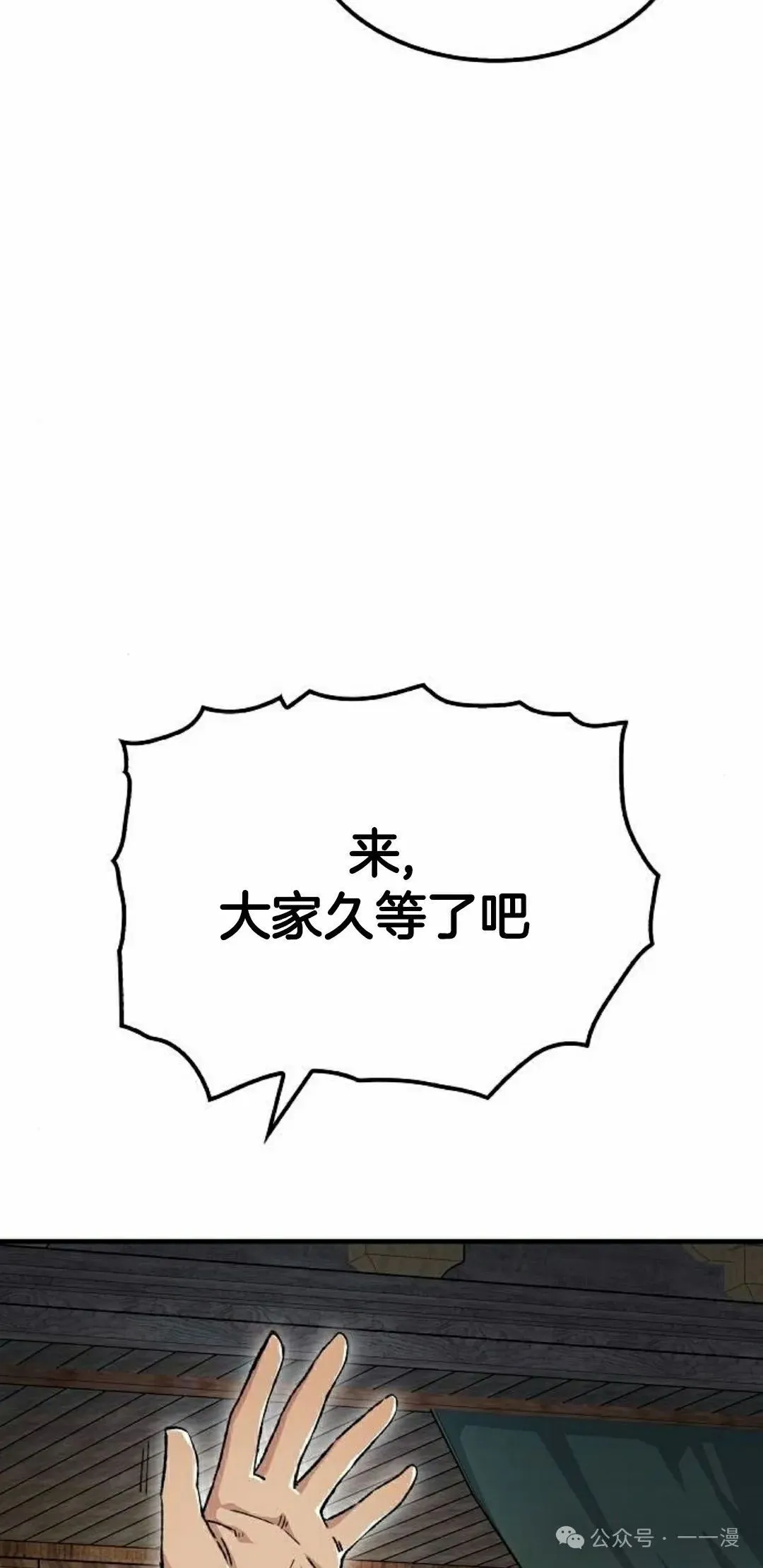 第47集31