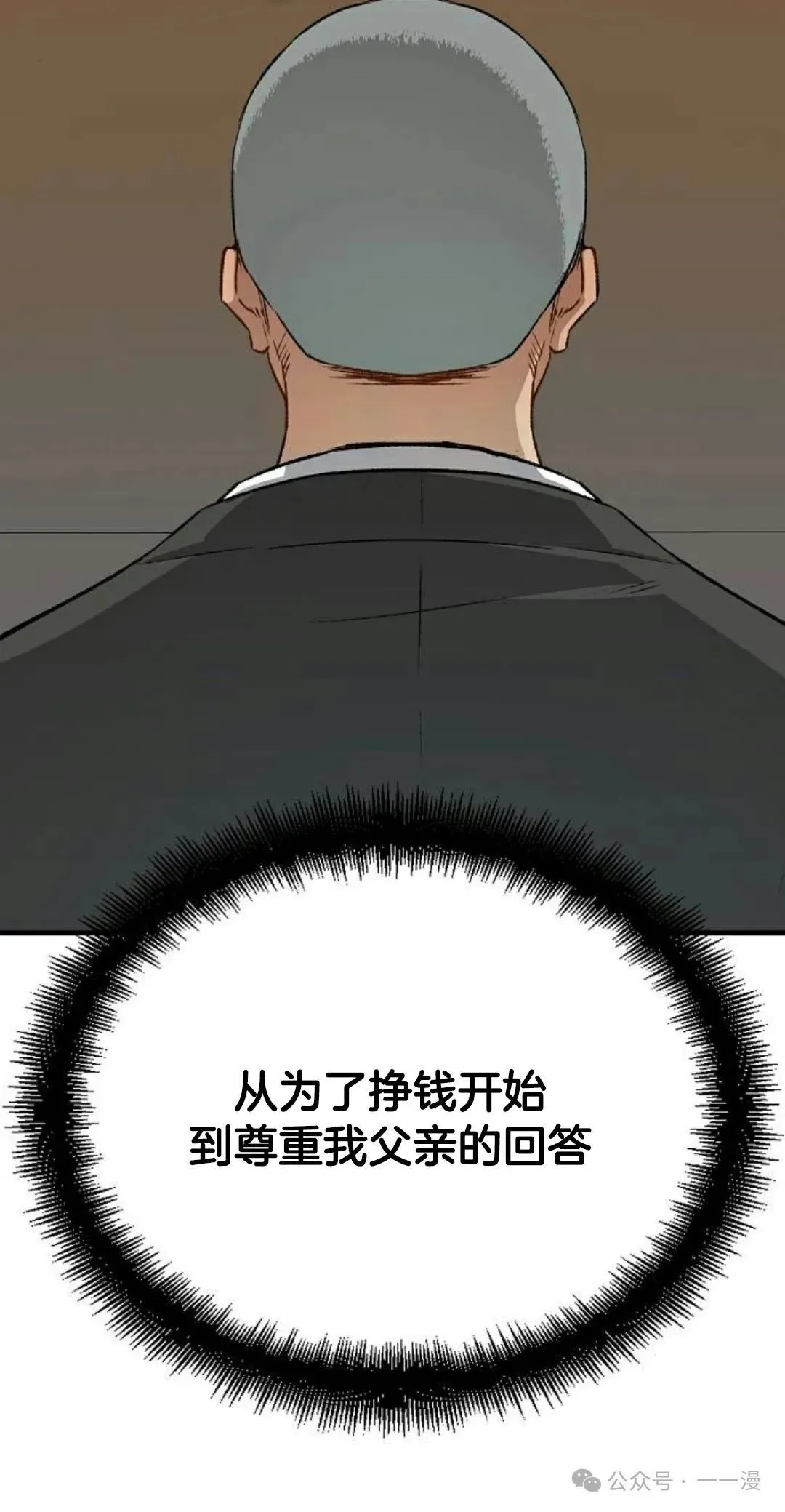第22集79