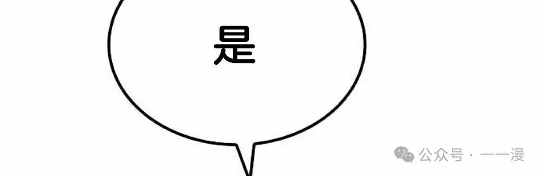 第53集121