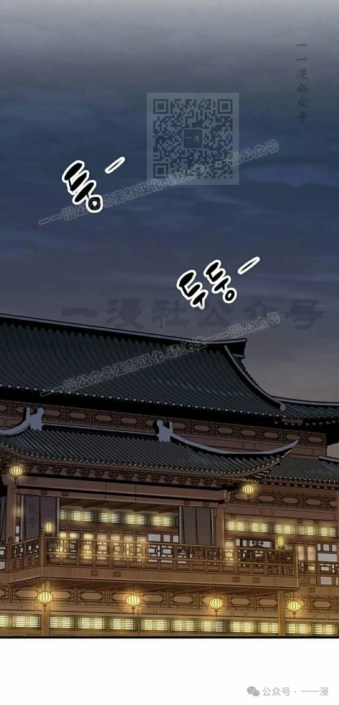 第29集101