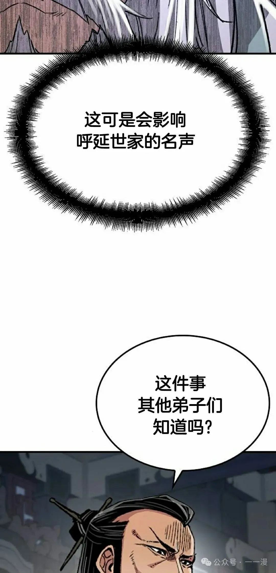 第63集101