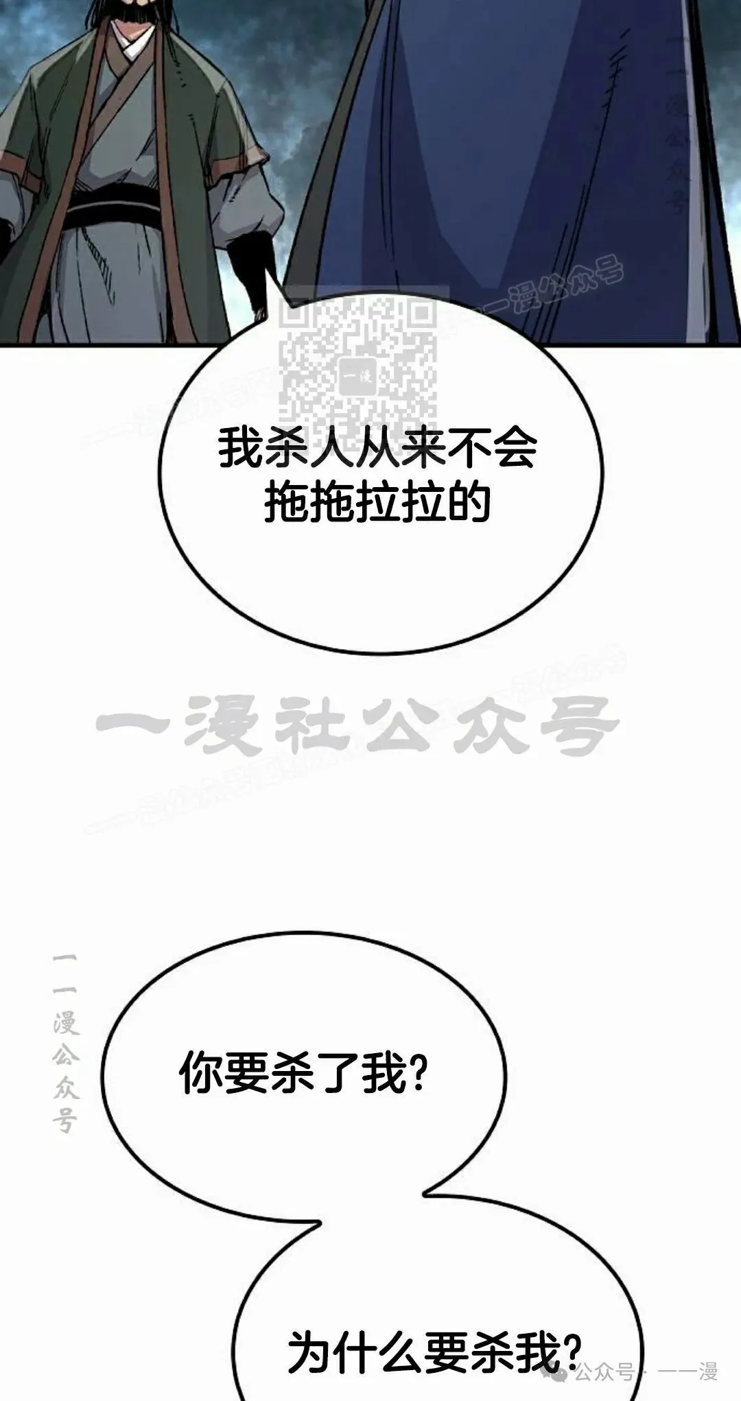 第65集75