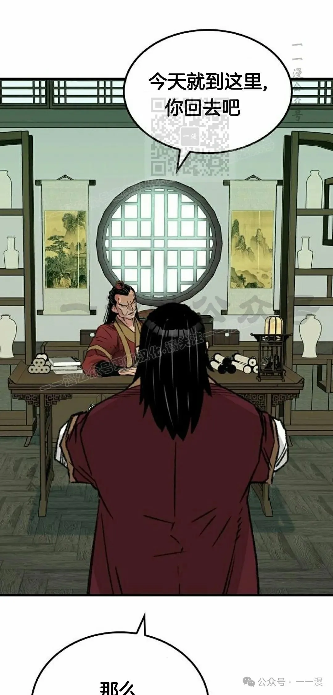 第40集40