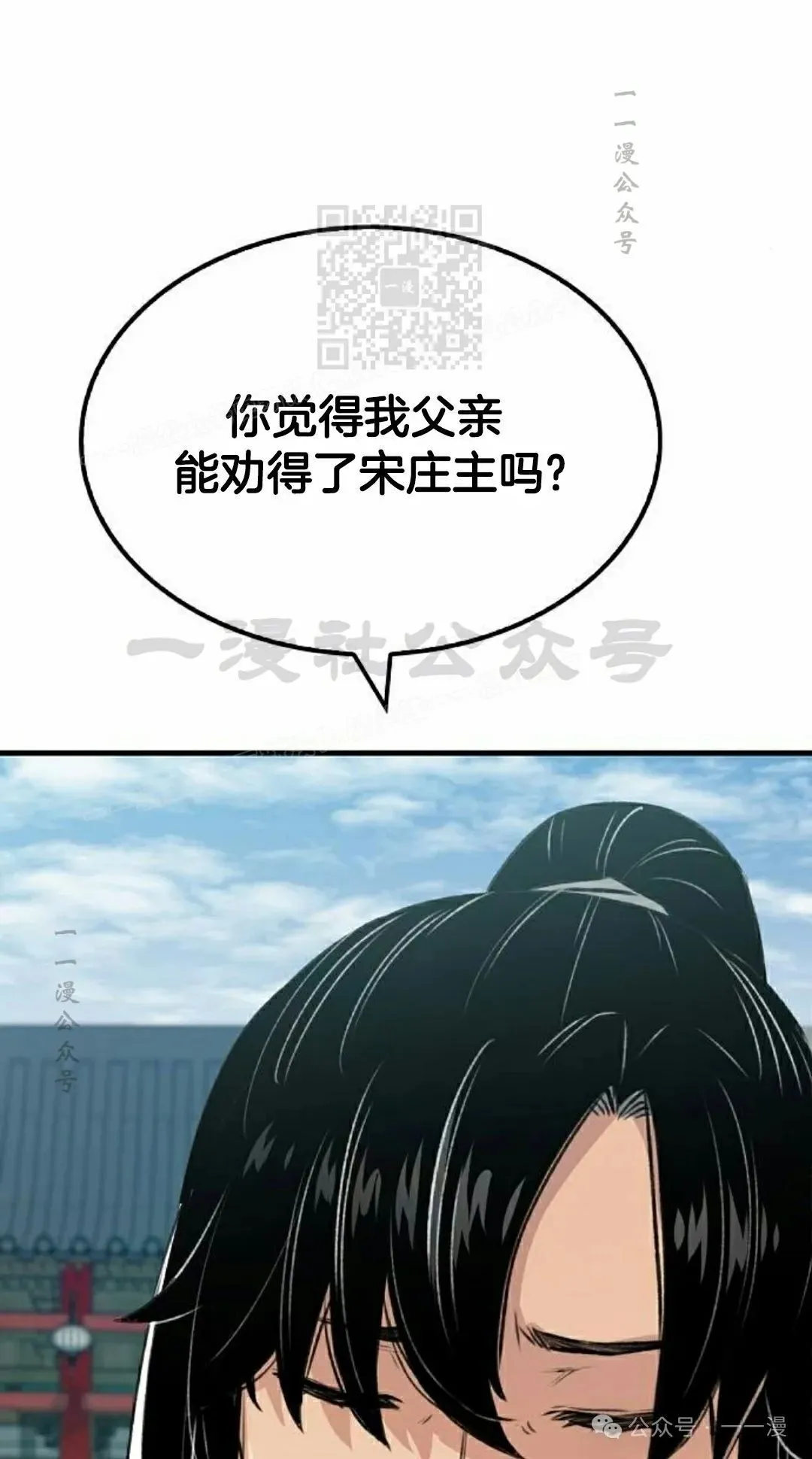 第18集80