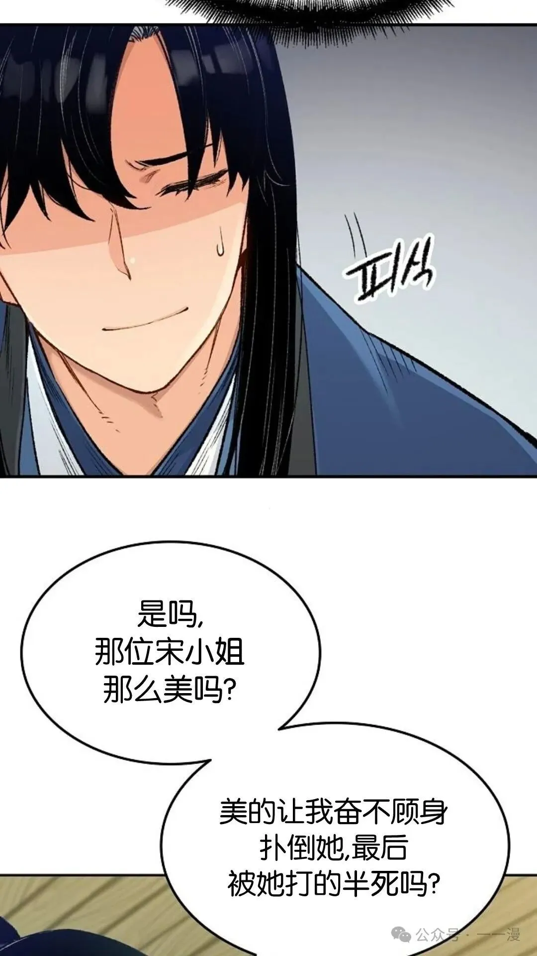 第2集13