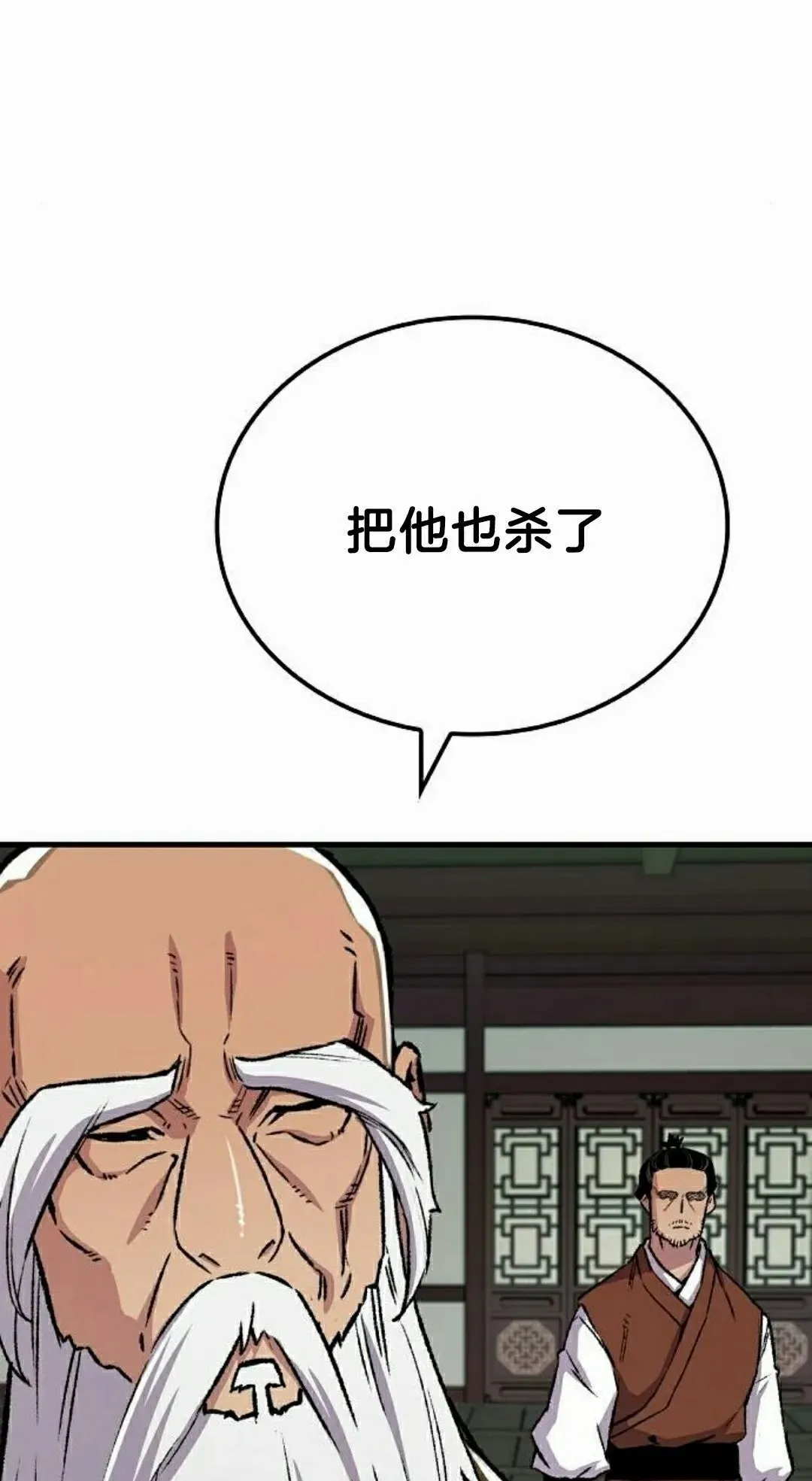 第71集77