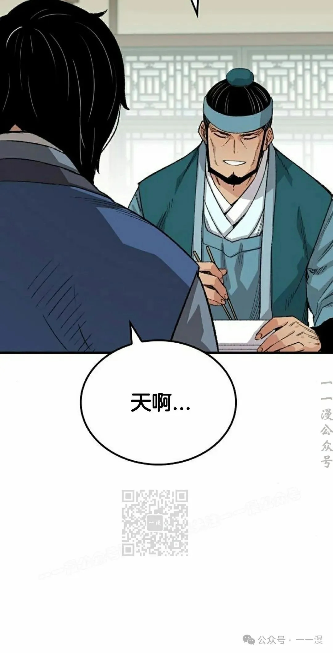 第50集101