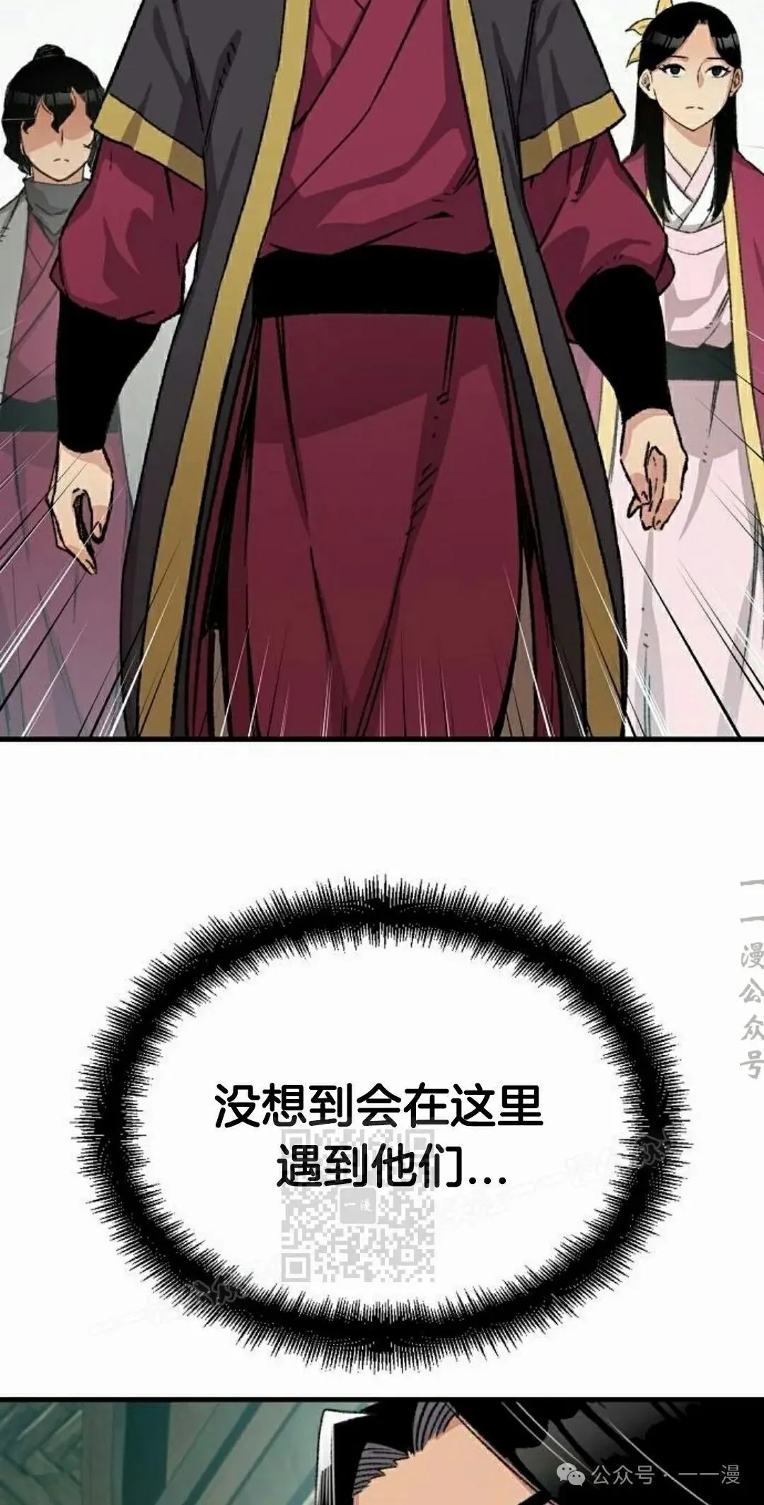 第38集42