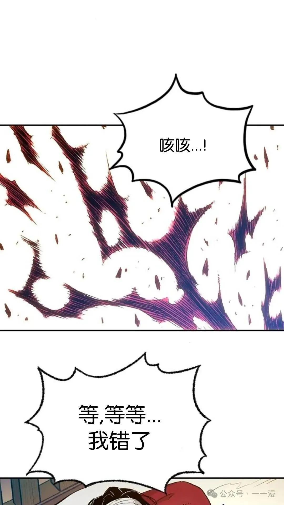 第10集24
