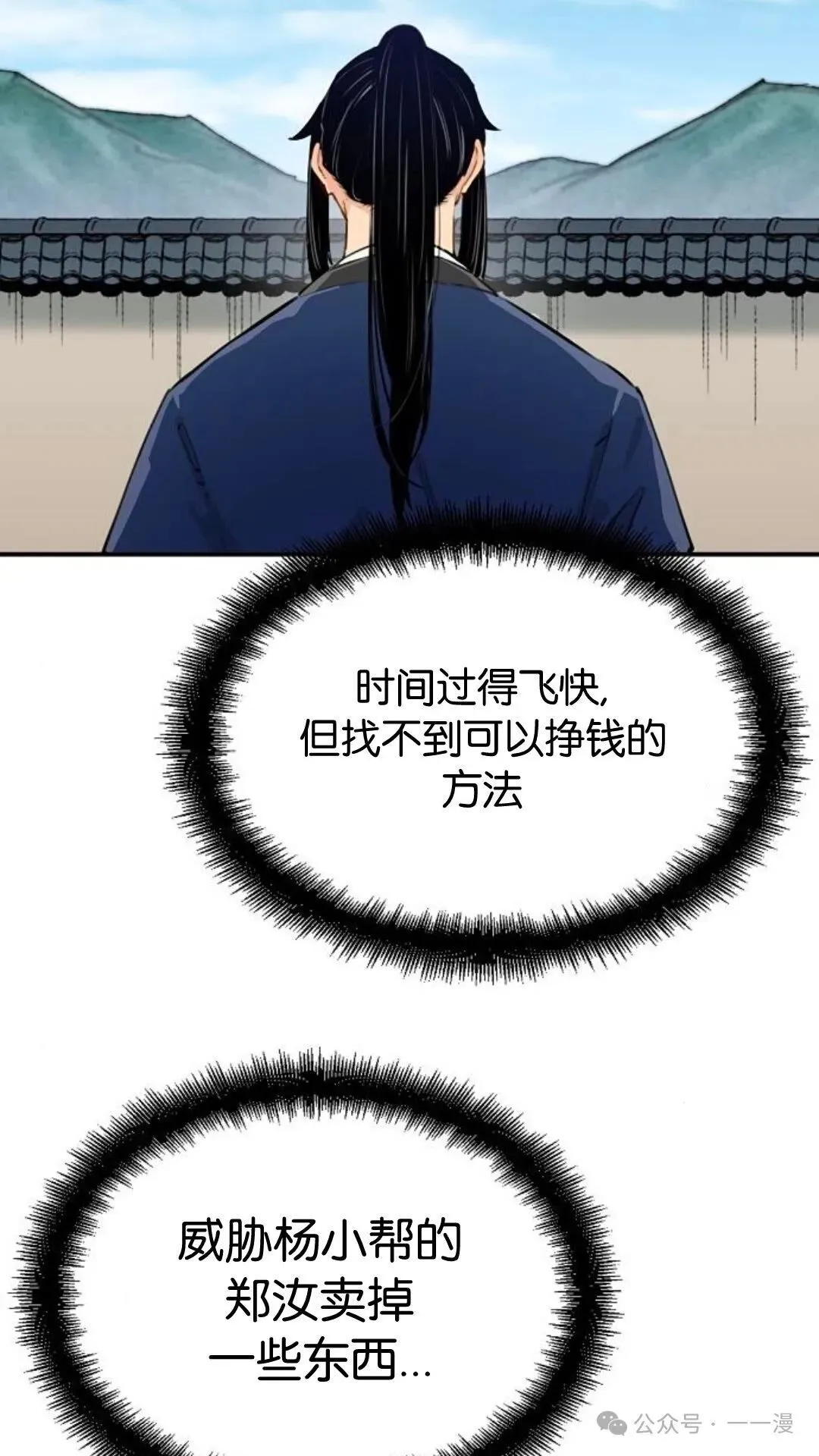 第13集112