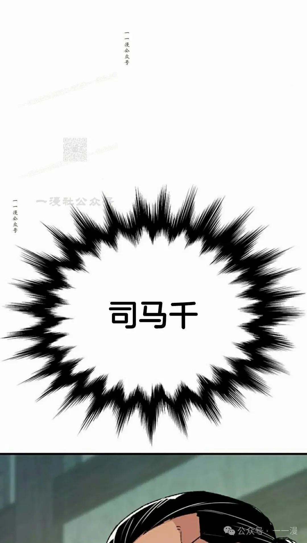 第43集113