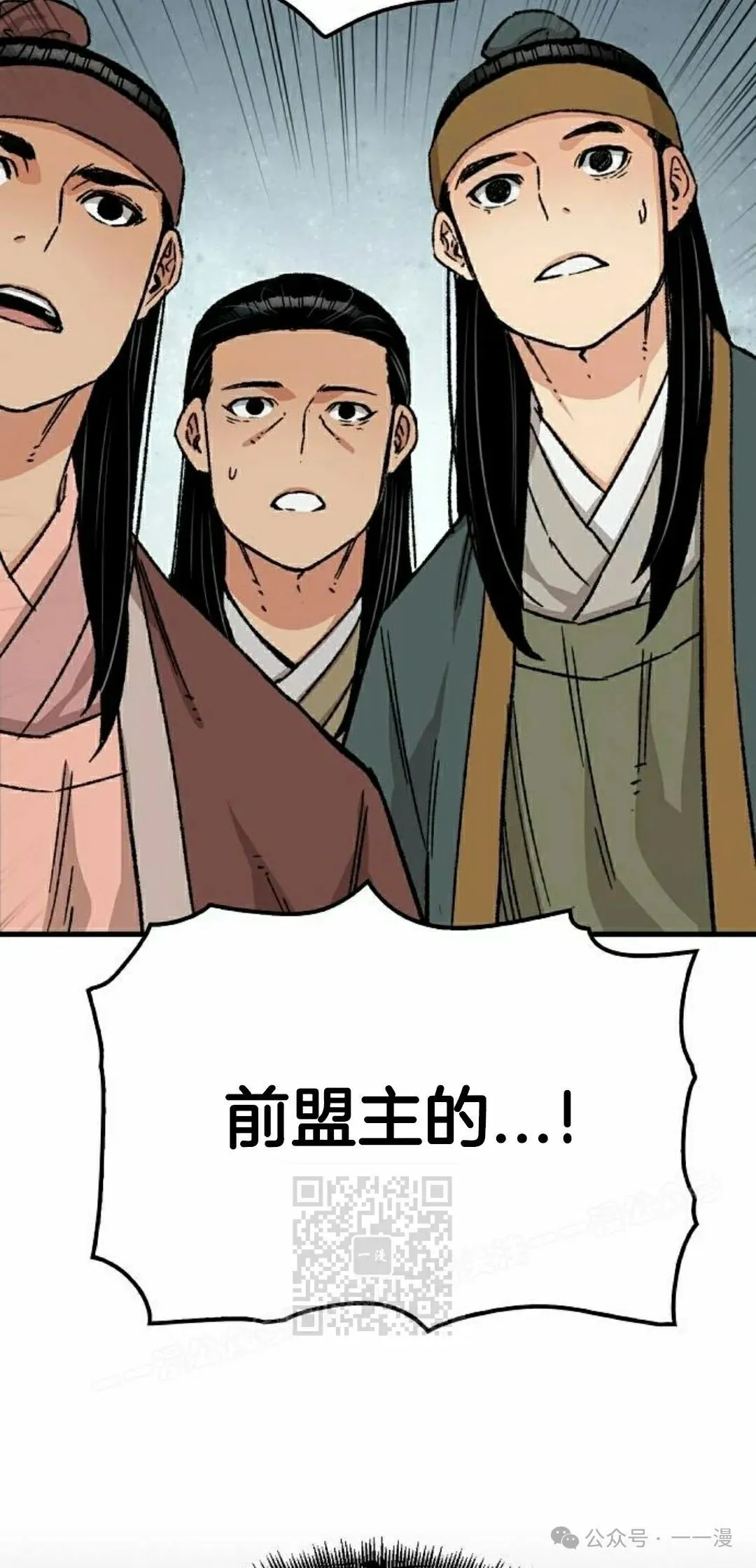 第29集62
