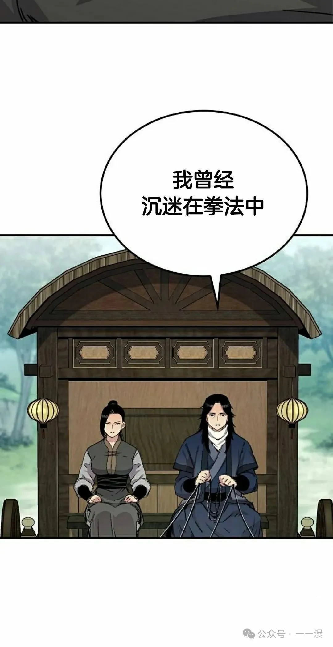 第38集11