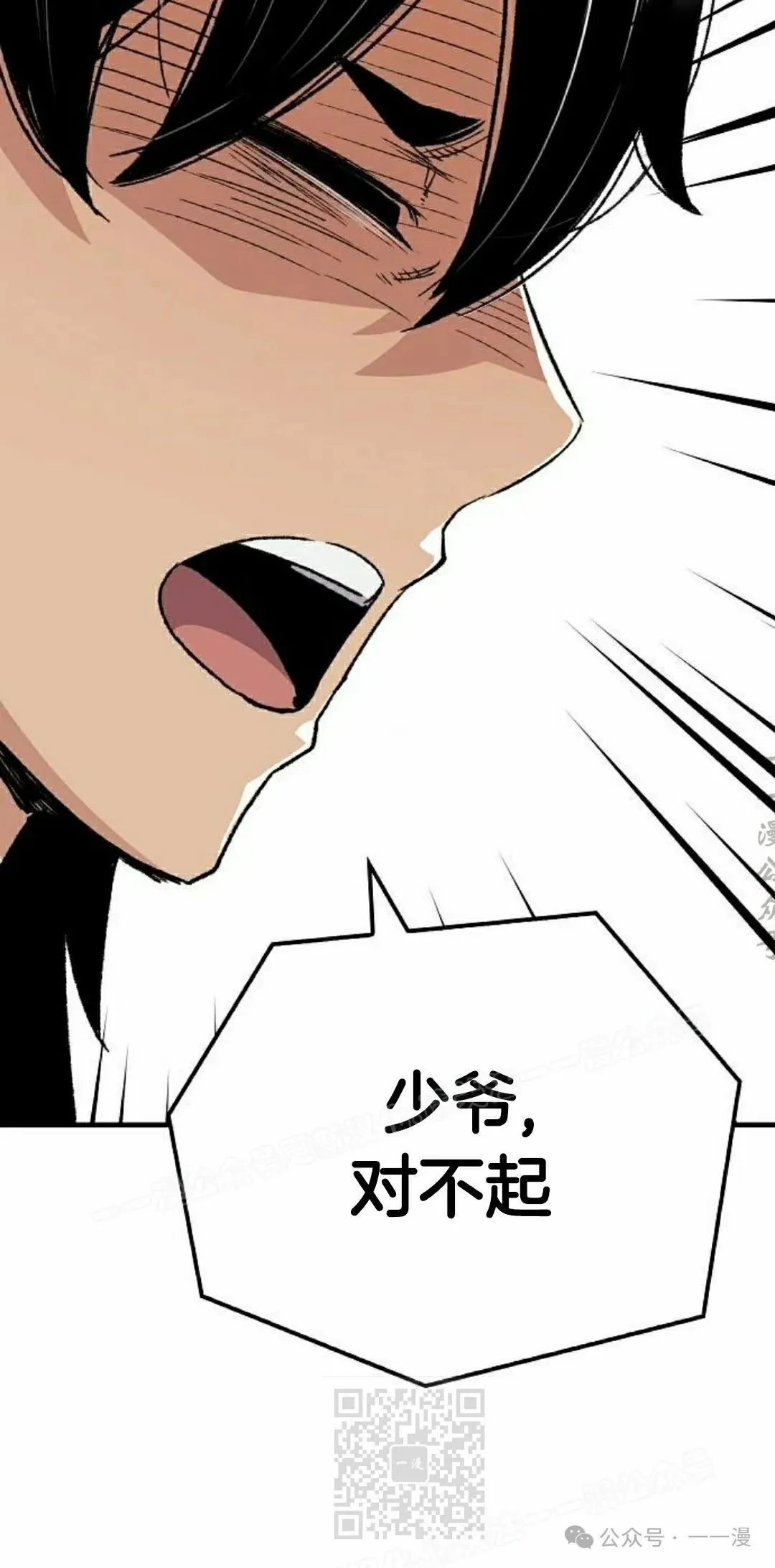 第51集68