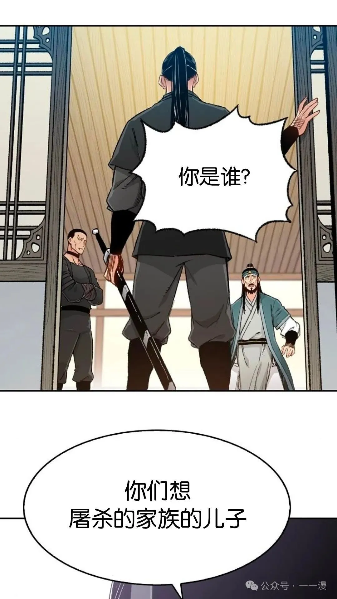 第10集74