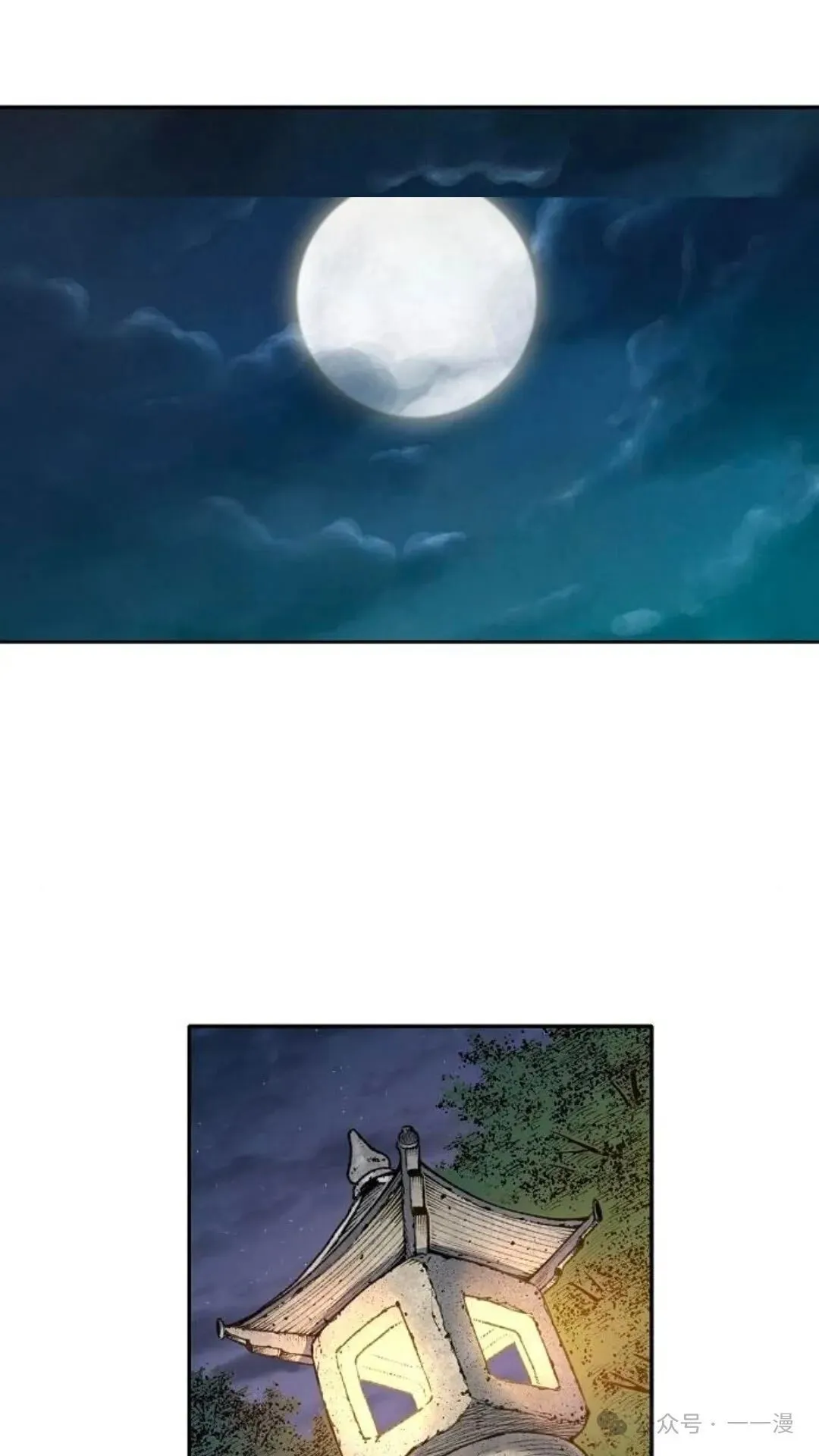 第4集92