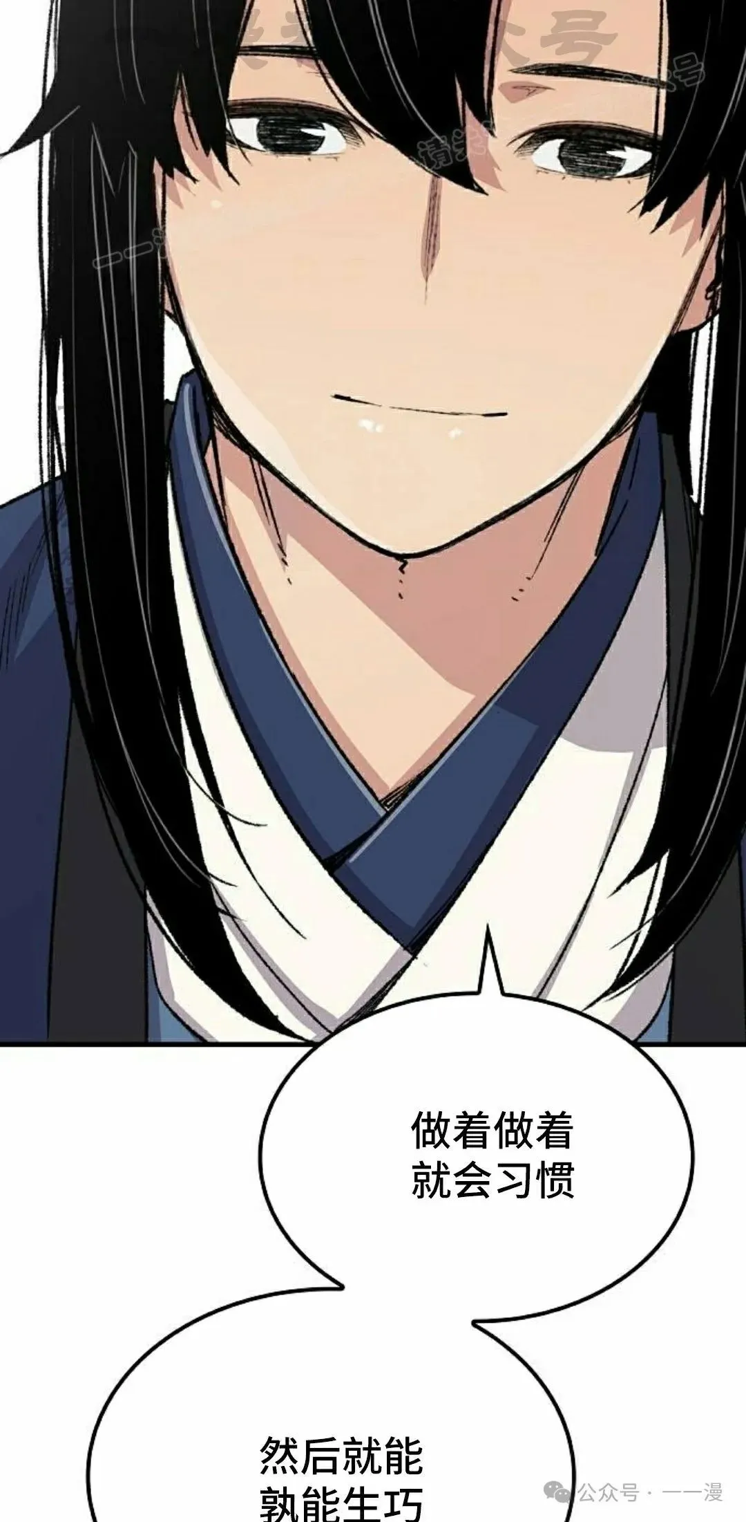 第55集83
