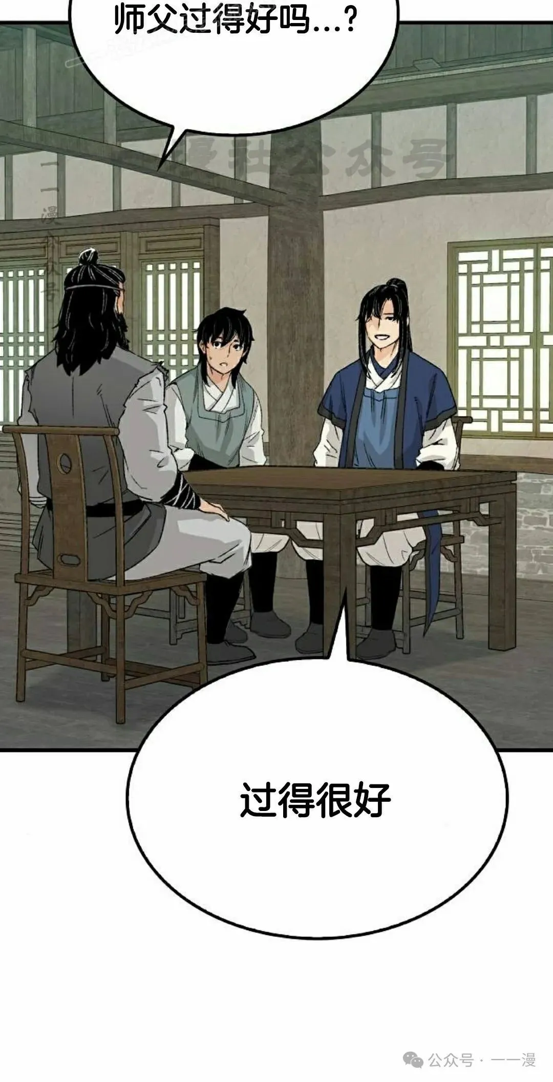 第23集89