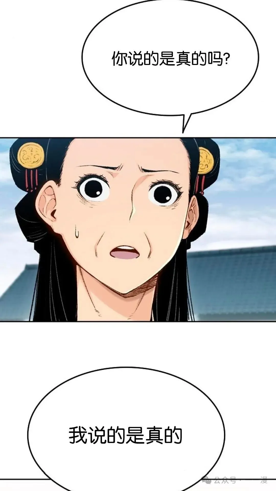 第3集36