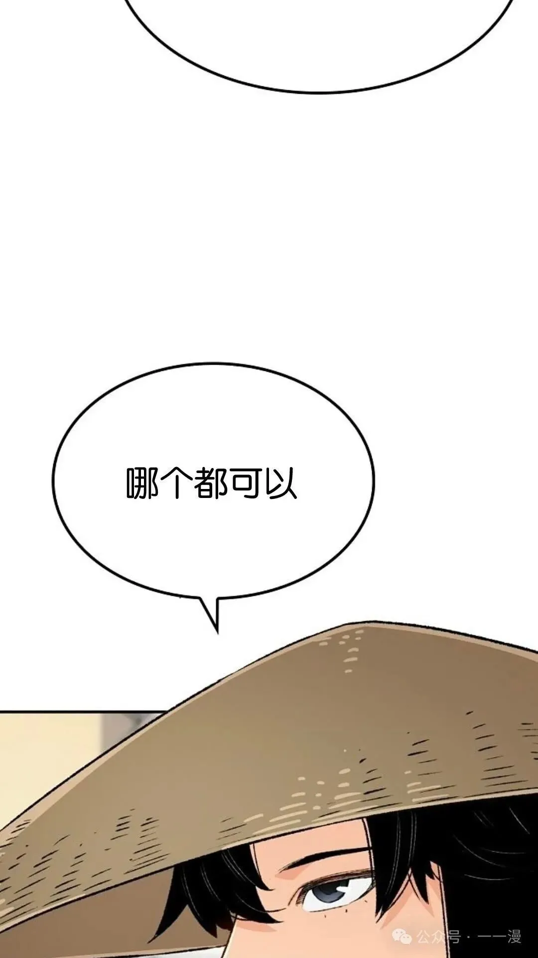 第13集65