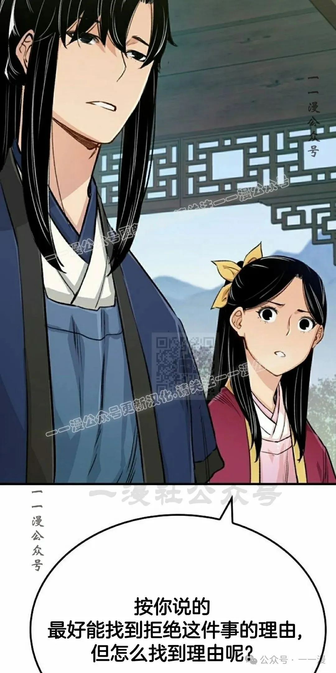 第19集26