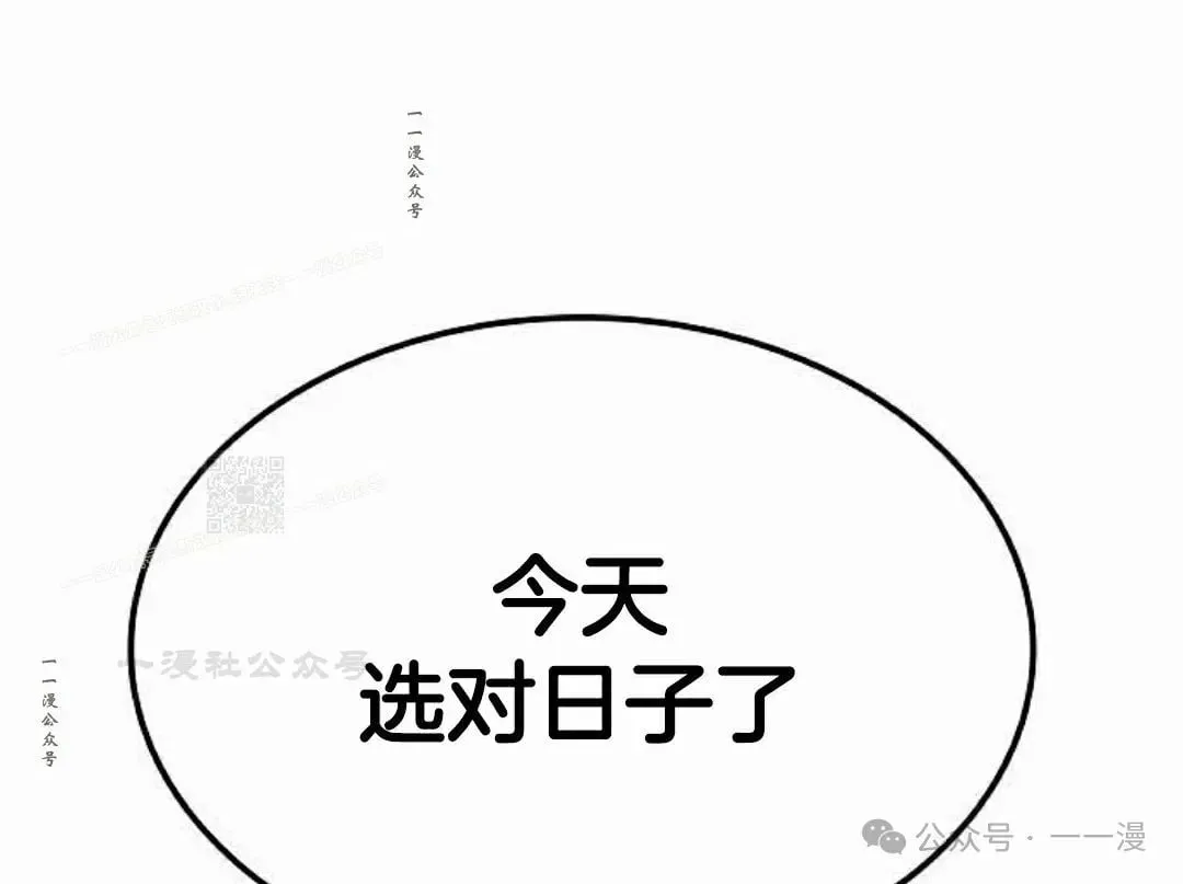 第47集96